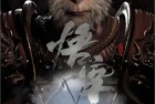 [CG剧情] 《黑神话：悟空》158分钟CG完整剧情合集  4K120帧最高画质