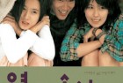 [电影] 2002年韩国经典爱情片《向左爱·向右爱》蓝光韩语中字