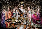 [电视剧] [武媚娘传奇][台版无台标未删减][2014][全82集][MP4][1080P][共142G][The.Empress.of.China.2014.EP01-82.WEB-DL.1080p.x264.AAC-Mp4] 