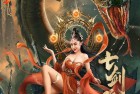 [电影] 2022年国产动作奇幻片《七剑降魔传》HD国语中字