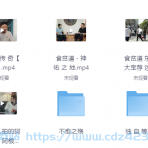 [记录] 食贫道美国篇  食贫道  【附带全部合集】【89.1G】