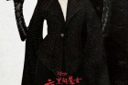 [电影] 2021高分喜剧《黑白魔女库伊拉》1080p.BD中英双字