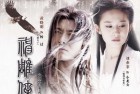 [剧集] [BT下载] [神雕侠侣 国语] [41集全] [国语中字] [HD-MP4] [1080P] 
