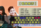 [音乐] 精选237首经典女声怀旧流行歌曲合集，旋律重现旧人老歌难忘怀[MP3+2.26GB]