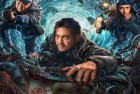 [电影] 2022年国产动作科幻片《鬼吹灯之南海归墟》HD国语中字