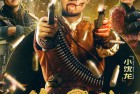 [电影] 2020动作喜剧《背锅侠》1080p.HD国语中字