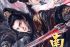[电影] 2022年国产动作奇幻片《南游记之闹三界》HD国语中字