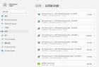 [系统] Windows11 v22000.51精简版