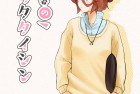 [漫画] 《赛马娘》走婚妻大进
