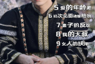 [短剧] 王道铁 短剧合集 5部