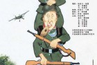 [电影] 1966年法国经典喜剧战争片《虎口脱险》蓝光国法双语中字