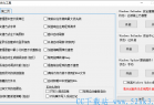 [系统相关] 木小果Win10优化工具v1.01