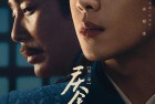 [电视剧] 庆余年 第二季[迪士尼无广告版][全36集][国语音轨/中文字幕].Joy.of.Life.2.S02.1080p.DSNP.WEB-DL.AAC.2.0.H.265-BlackTV 