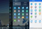 [安卓软件] ES文件浏览器APP 4.4.2.5.0 免广告Vip破解版