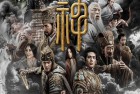 [电影] 2023年国产奇幻片《封神第一部：朝歌风云》HD超清国语中字