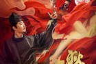 [电影] 2021动作《狄仁杰之神探归来》1080p.HD国语中字