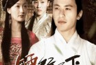 [电影] 2007年国产经典动作片《镖行天下之牡丹阁》HD国语中字