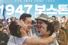 [电影] 2023年韩国传记片《1947波士顿》BD韩语中字