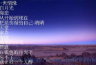 [音乐] 高级音响专用环绕声测试碟《八度空间 DTS-ES6.1》聆听极品人声