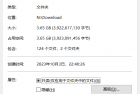 [音乐] 凤凰传奇无损单曲120首