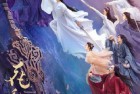 [电影] 2024年国产奇幻爱情片《花千骨 电影版》HD国语中字