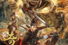 [电影] 2022年国产动作奇幻片《奇门暗刃》HD国语中字