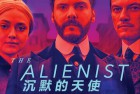 [美剧]《沉默天使》第二季全