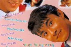 [喜剧] [BT 下载][逃学外传 / 逃学歪传][MP4/1.12G][经典怀旧]