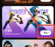 [Android] AI去衣，无限次数，附带教程！