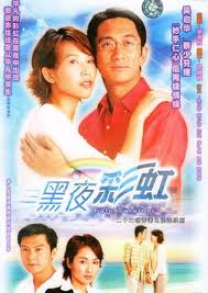 [剧集] [BT] [TVB] [黑夜彩虹(2003)] [全21集] [粤语中字] [TV-RMVB] 