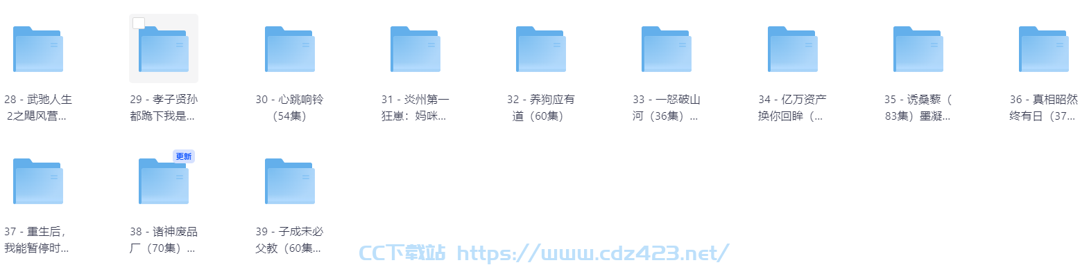 [短剧] 2025年05月14日 精选+付费短剧推荐39部