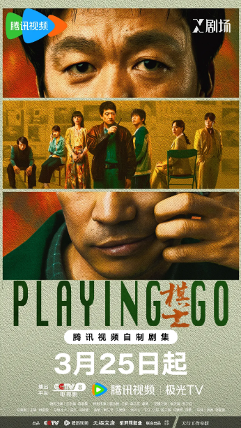[电视剧] 棋士(2025) 4K 1080P【全22集】悬疑 犯罪 王宝强 陈明昊