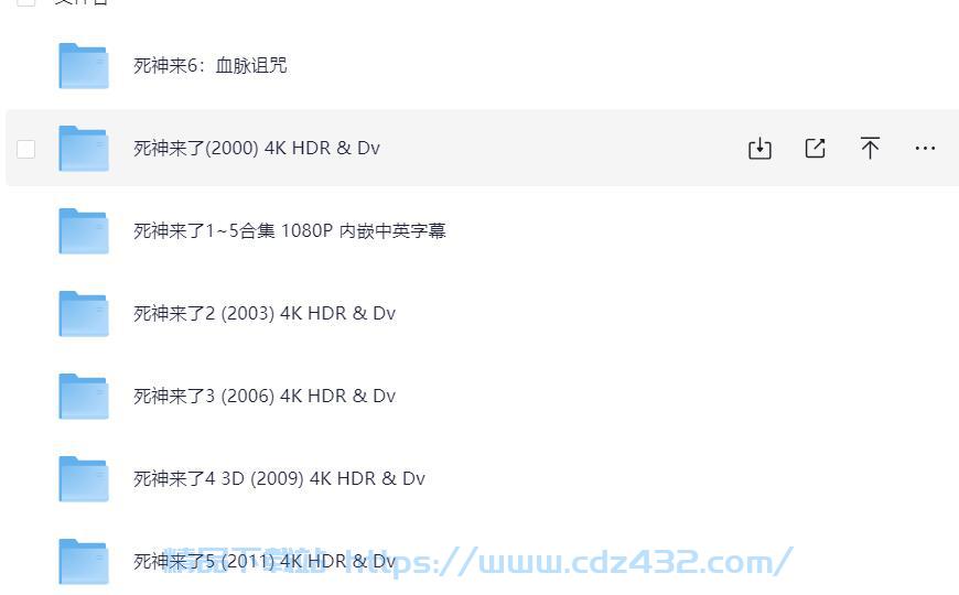 [电影] 死神来了 1-6合集 4K HDR 杜比视界 外挂双语字幕