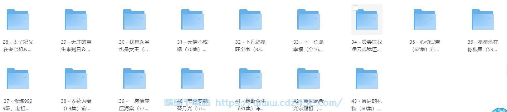 [短剧] 2025年06月11日 精选+付费短剧推荐43部