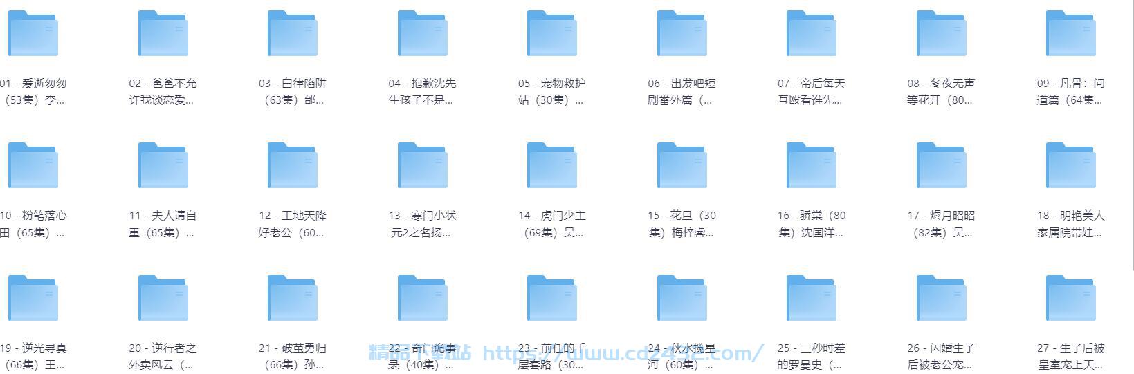 [短剧] 2025年06月18日 精选+付费短剧推荐41部