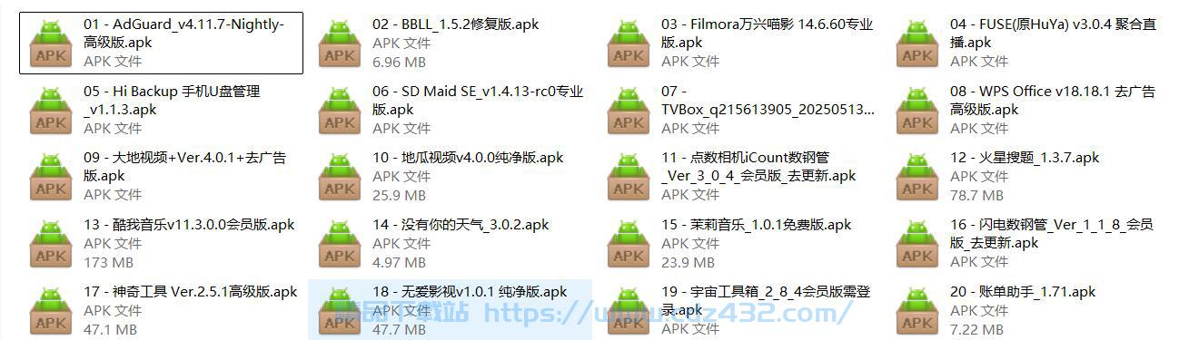 [酷软] 25年6月20日 精选软件20个