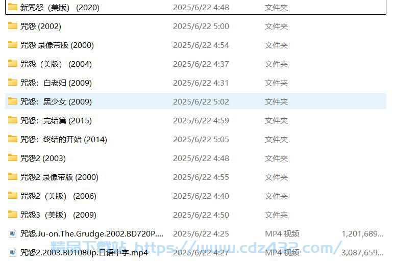 [影视] 咒怨（全网最全系列12部）【84.5GB】